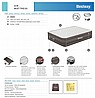מזרן מתנפח זוגי עם משאבה מובנית BESTWAY FORTECH דגם 69050