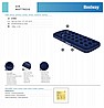 מזרן מתנפח יחיד עם משאבה מובנית BESTWAY דגם 67628