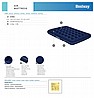 מזרן מתנפח זוגי BESTWAY דגם 67002