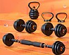 סט אימון כוח 6 ב-1 משקל כולל 10 ק