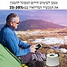 רמקול סולארי לקמפינג ובריכה + תאורה צבעונית ZTARX