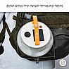 רמקול סולארי לקמפינג ובריכה + תאורה צבעונית ZTARX