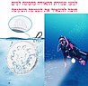 תאורה ניידת סולארית לקמפינג ולטיולים + מגנט ZTARX