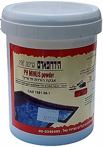 אבקת מוריד חומציות (PH) לבריכה - 1 ק"ג אבקת מוריד חומציות (PH) לבריכה - 1 ק"ג
