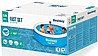 בריכת שפה מתנפחת BESTWAY דגם 57450 + משאבת נייר 330 גלון