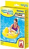 סירת פעוטות עם משענת גב BESTWAY דגם 32096