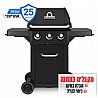 גריל גז 3 מבערים BROIL KING ROYAL 320 30,000BTU - שחור