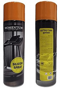 ספריי סיליקון להליכון ספריי סיליקון להליכון