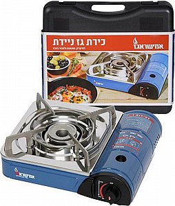 כירת גז ניידת משופרת כירת גז ניידת משופרת