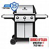 גריל גז 3 מבערים BROIL KING SIGNET 320 40,000BTU שחור /נירוסטה