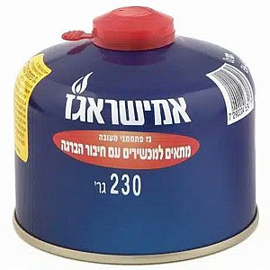 מיכל חד פעמי עם שסתום הברגה 230 גרם מיכל חד פעמי עם שסתום הברגה 230 גרם
