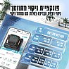 רובוט אלחוטי מקצועי לבריכה S2