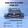 רובוט אלחוטי מקצועי לבריכה S2