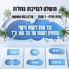 רובוט אלחוטי מקצועי לבריכה S2