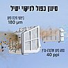 רובוט אלחוטי מקצועי לבריכה S2