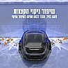 רובוט לבריכה עילית WYBOT A1