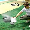 רובוט לבריכה WYBOT C1