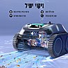 רובוט לבריכה WYBOT C1