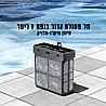 רובוט לבריכה סקימר WYBOT F1