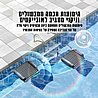 רובוט לבריכה סקימר WYBOT F1
