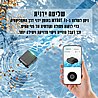 רובוט לבריכה סקימר WYBOT F1