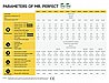 משאבת חום חרישית Aquark-Mr.Perfect 270 Inverter 26KW חד פאזי