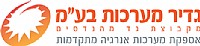 גדיר מערכות
